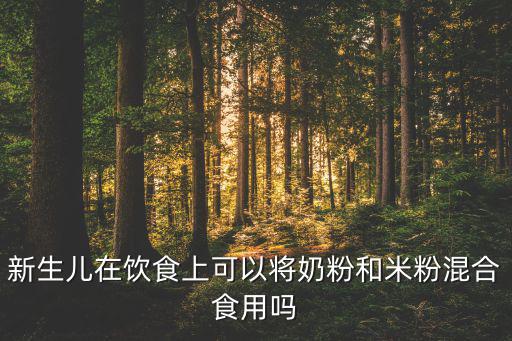 體育用品爬行墊多少錢,瑜伽墊和爬行pad你愿意使用嗎?