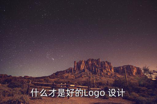 著名logo設(shè)計欣賞,如何設(shè)計廚房品牌logo?