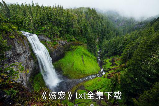 曜彰體育用品怎么樣,百度網(wǎng)盤毀寵最新完整下載鏈接txt