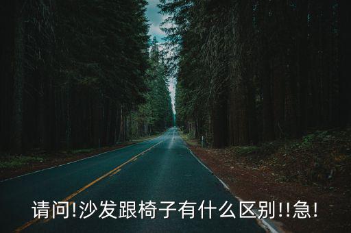 小凳子圖片,tusky表情包系列:有趣圖片!