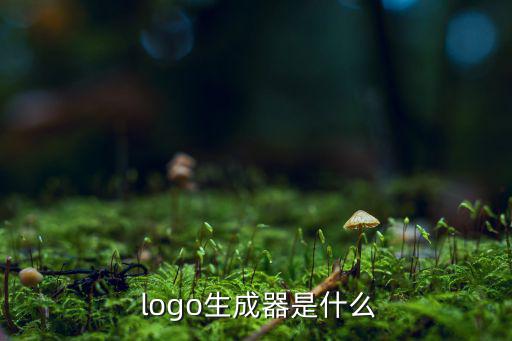 品牌logo網(wǎng)站,比如耐克的logo就是從下面這個地方抄來