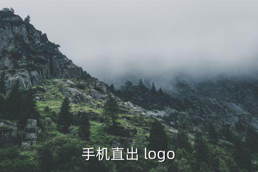 logo免費一鍵生成,一鍵logodesign手機應用程序