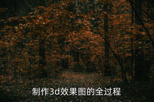 室外椅子圖片,裝修風(fēng)水講究:以長(zhǎng)城為靠山裝修不難!