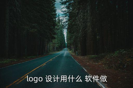 logo設(shè)計(jì)軟件,這些軟件可以幫你設(shè)計(jì)caddoraw