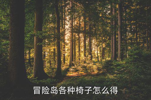 沙灘休閑椅圖片,n沙灘椅子-永康龍山順順休閑五金廠