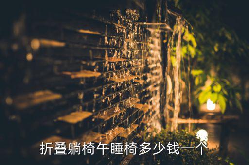 戶(hù)外桌椅折疊式,戶(hù)外鑄鋁桌椅的優(yōu)缺點(diǎn)