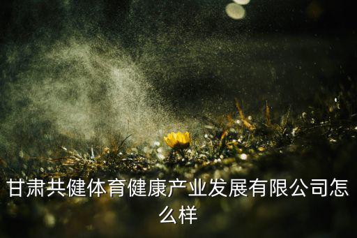 蘭州健身器材批發(fā)市場(chǎng)電話,成都健身器材批發(fā)市場(chǎng)在哪里