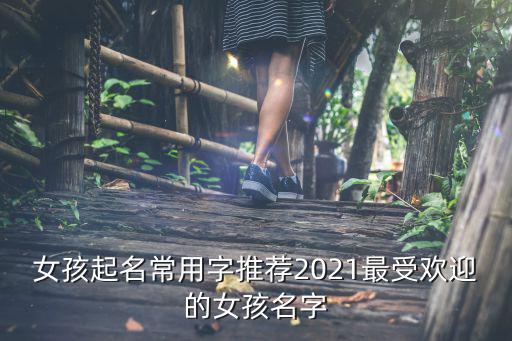 取名字庫8000字,寓意前程無限的男孩名