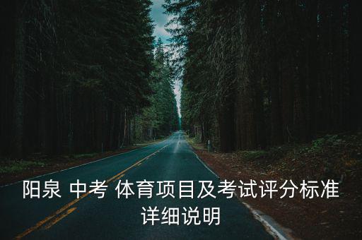 中考體育器材清單圖片