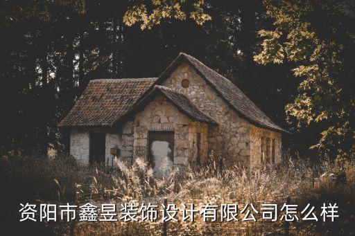 資陽哪有體育用品賣