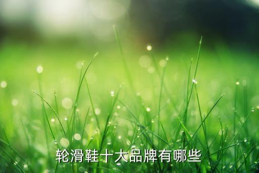 10大體育用品app,體育用品創(chuàng)業(yè)計劃書