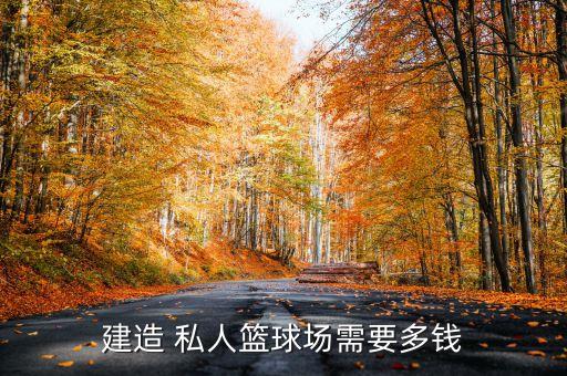 私人體育用品,體育用品創(chuàng)業(yè)計劃書