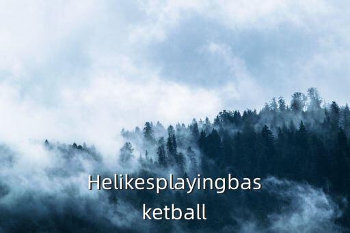 Helikesplayingbasketball