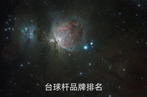 北京足星體育用品,星偉體育用品有限公司